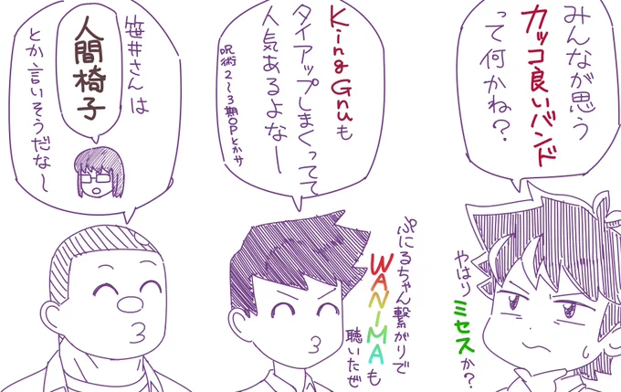 ライム中学での休み時間雑談妄想

#ぷにるはかわいいスライム #ぷにかわ 