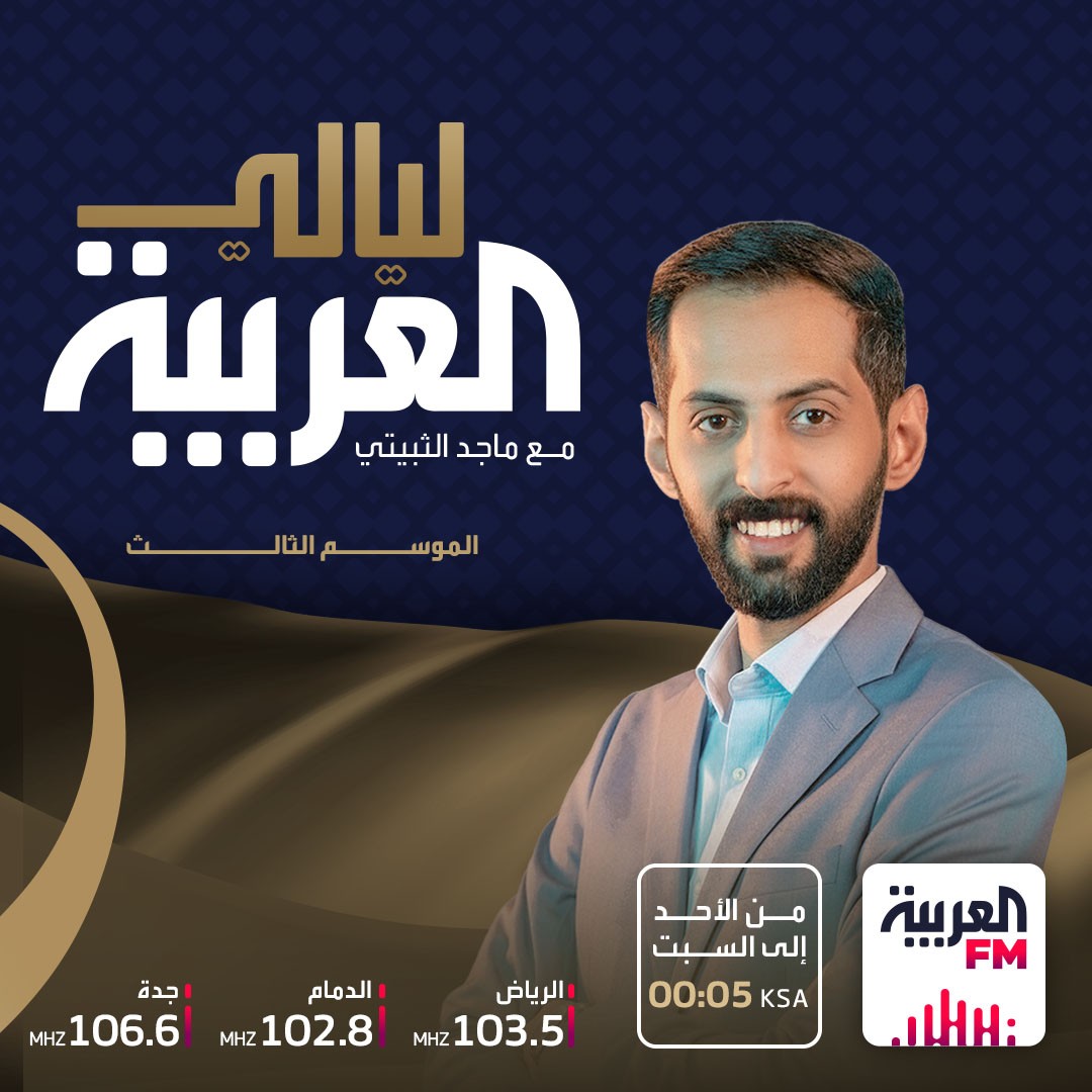FM العربية tweet media