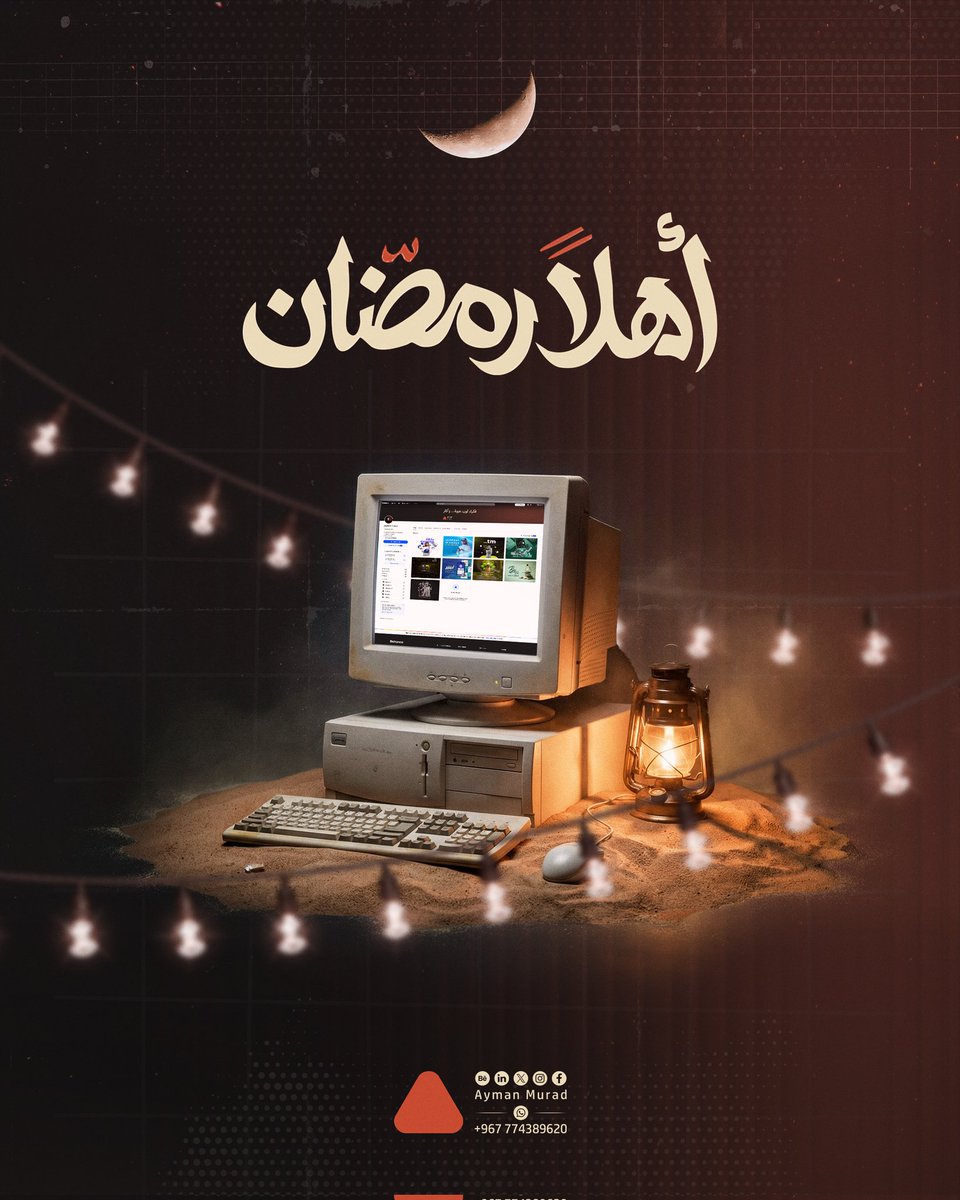 Ayman Murad tweet media