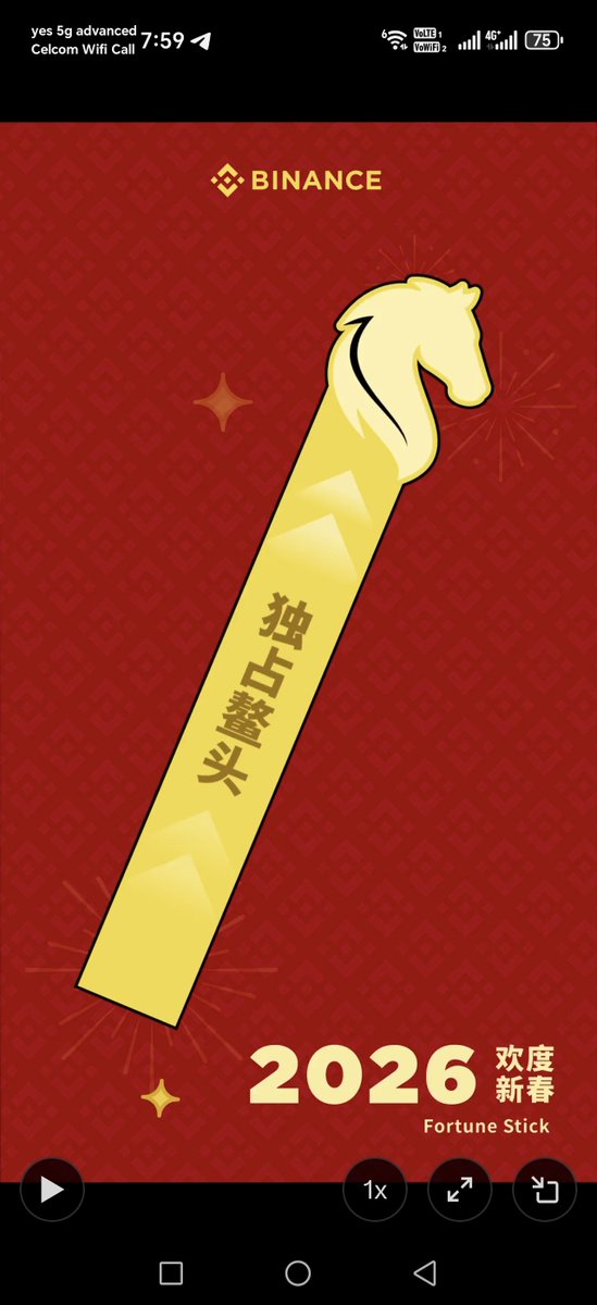 <a href="/binancezh/">币安Binance华语</a>