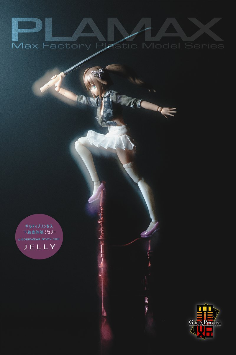 RainxcatQQ's tweet photo. Someday i'll fly by JELLY 🦋🦋
#GuiltyPrincess
#罪姬
#Jelly
#GP05
#Plamax
#MaxFactory
#GoodSmileCompany
#下着素体娘
#ギルティプリンセス
#ギルプリ
#Nikon
#D3x https://t.co/I0p9DkkSVh