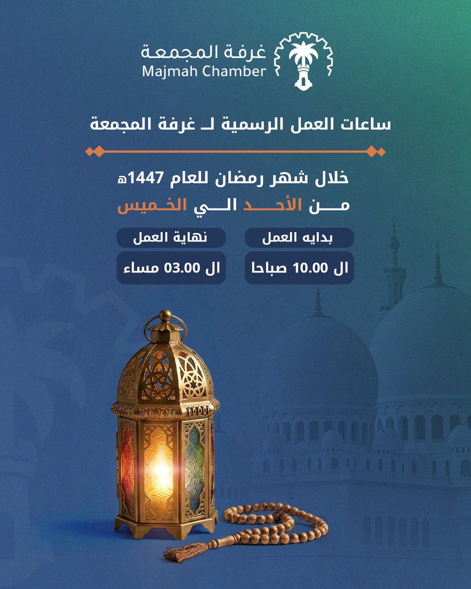 غرفة المجمعة tweet media