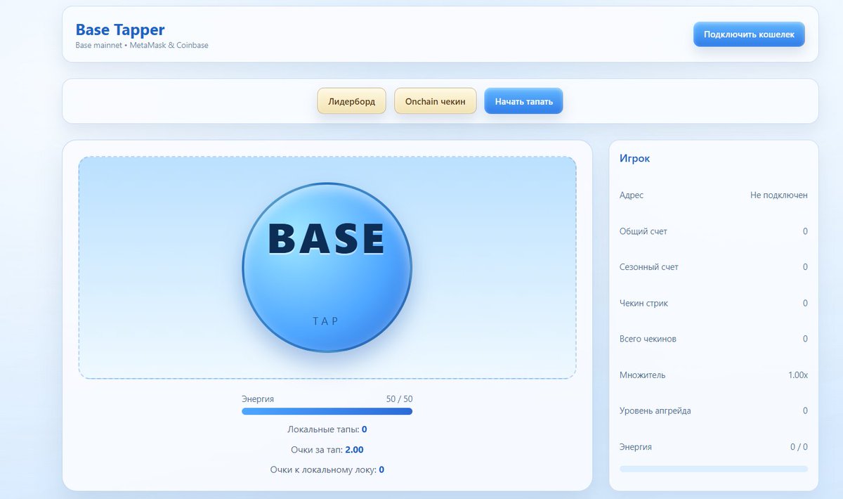 NameService9's tweet photo. 🚀Play now!  @jessepollak
Test your reflexes in this new browser game @base https://t.co/XAV04Dd1Lz👈 https://t.co/eh4FV2ZjCQ