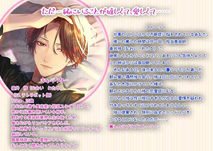 スノゥドロップス tweet media