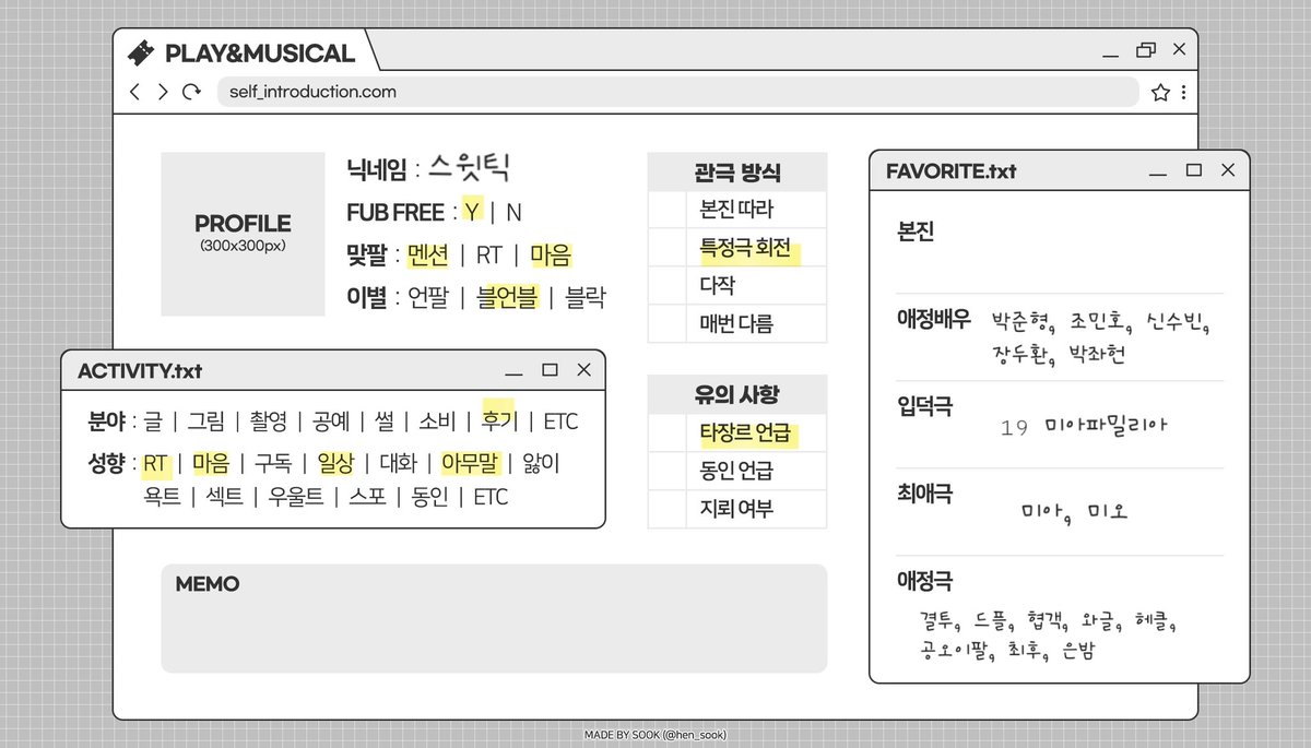 스윗틱📚5/31☀️ tweet media