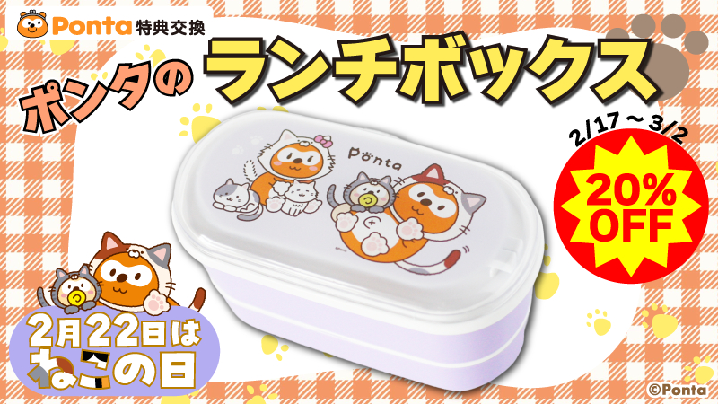 Ponta (@Ponta) / Posts / X