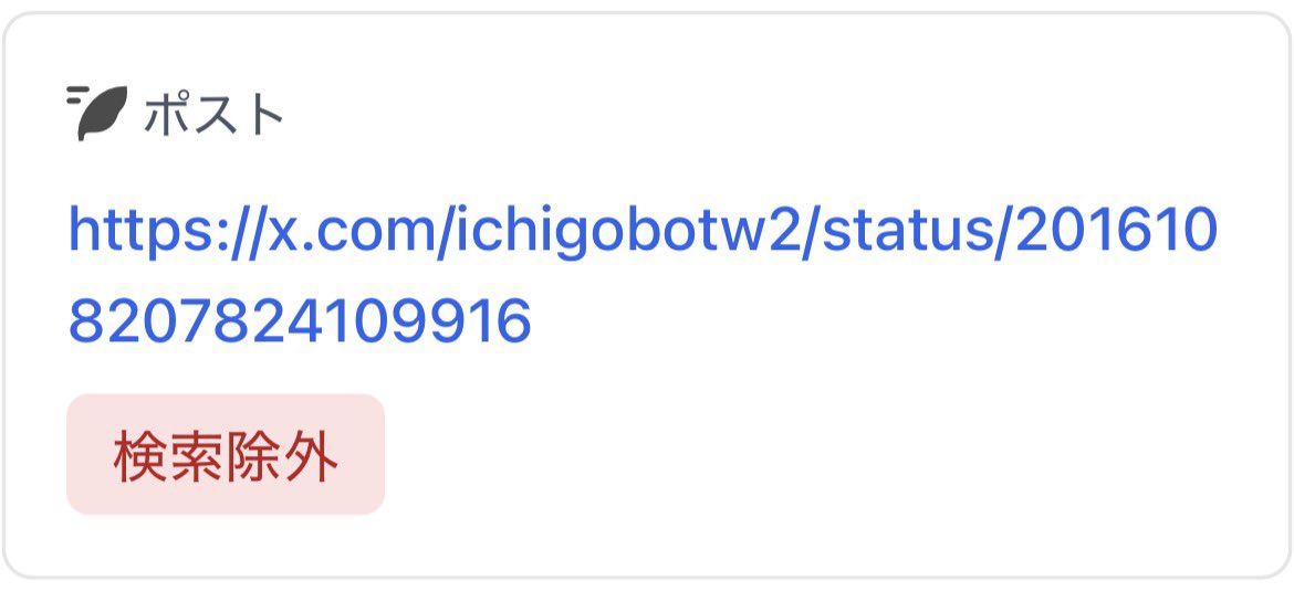 【専用　コメント欄】 もうね…最近描いた絵や漫画が高頻度でXのセンシティブ判定に引っかかっ