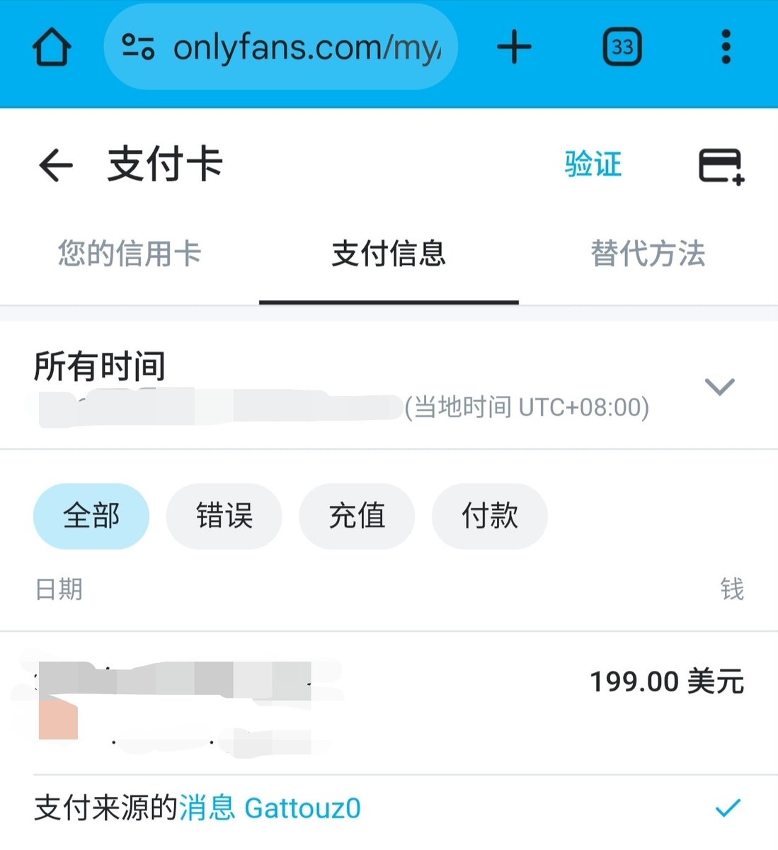 anthony fu tweet media