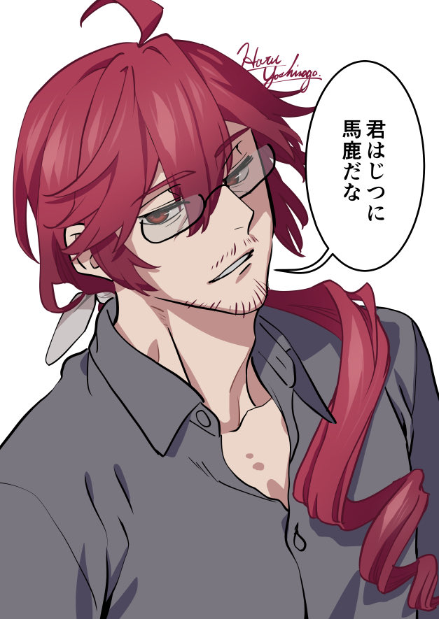 吉永はる@RT魔 tweet media