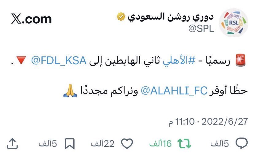 5aled_Al12's tweet photo. @M_Alshek7i @N_Zekri https://t.co/p7fxlytqxm