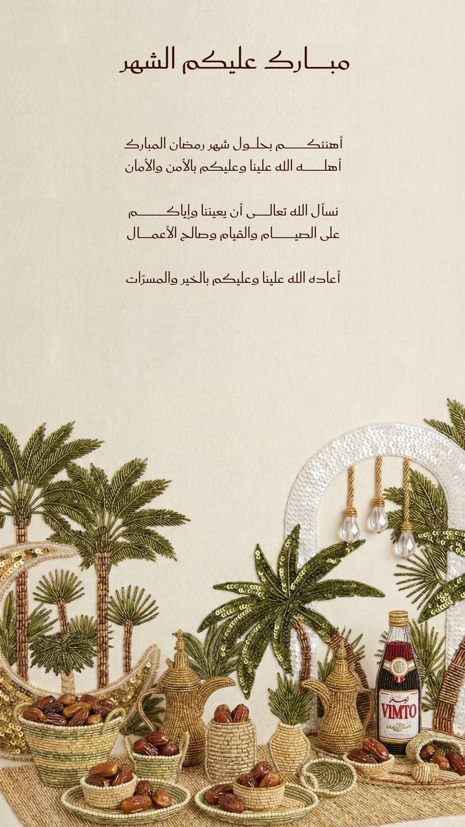 Mona_Md5's tweet photo. مبارك عليكم الشهر 🌙 https://t.co/JLDUvVWWpP