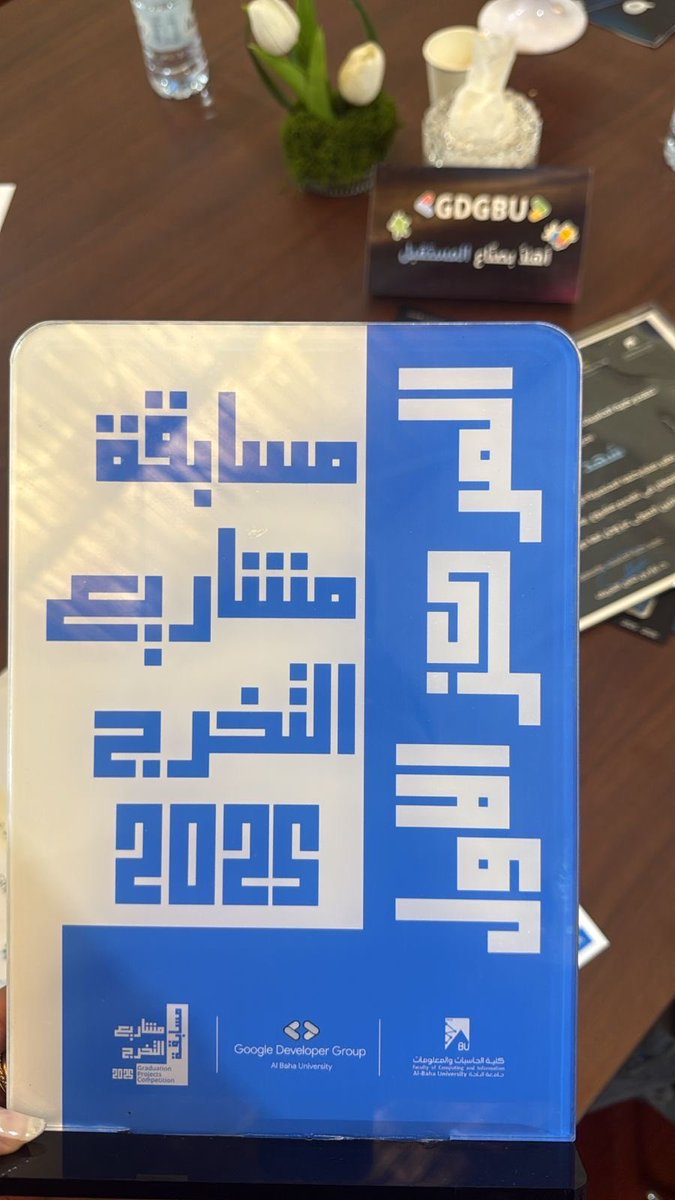 د. محمد بن عبدالرحمن اللهيدي tweet media