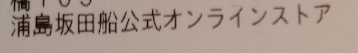 思ったより早い到着すぎて……
そして箱が大きいwww
買いすぎだよ