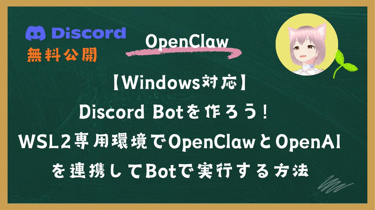 Ainora(アイノラ) | ai0w tweet media