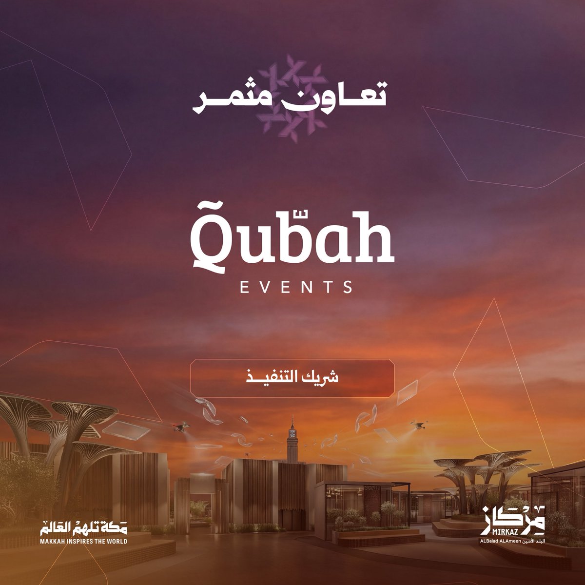 مركاز البلد الأمين tweet media