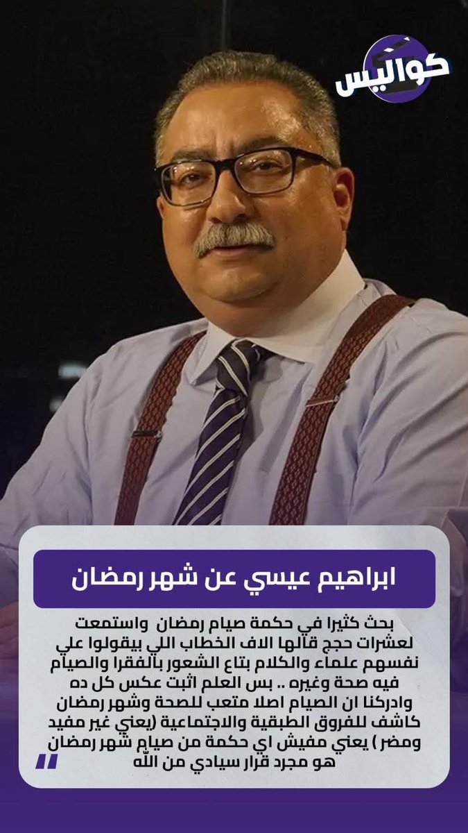 نسرين نعيم tweet media