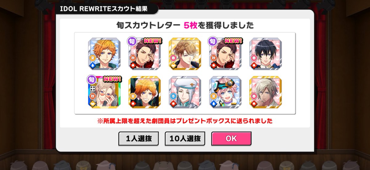 見せつけていくぅ⤴︎