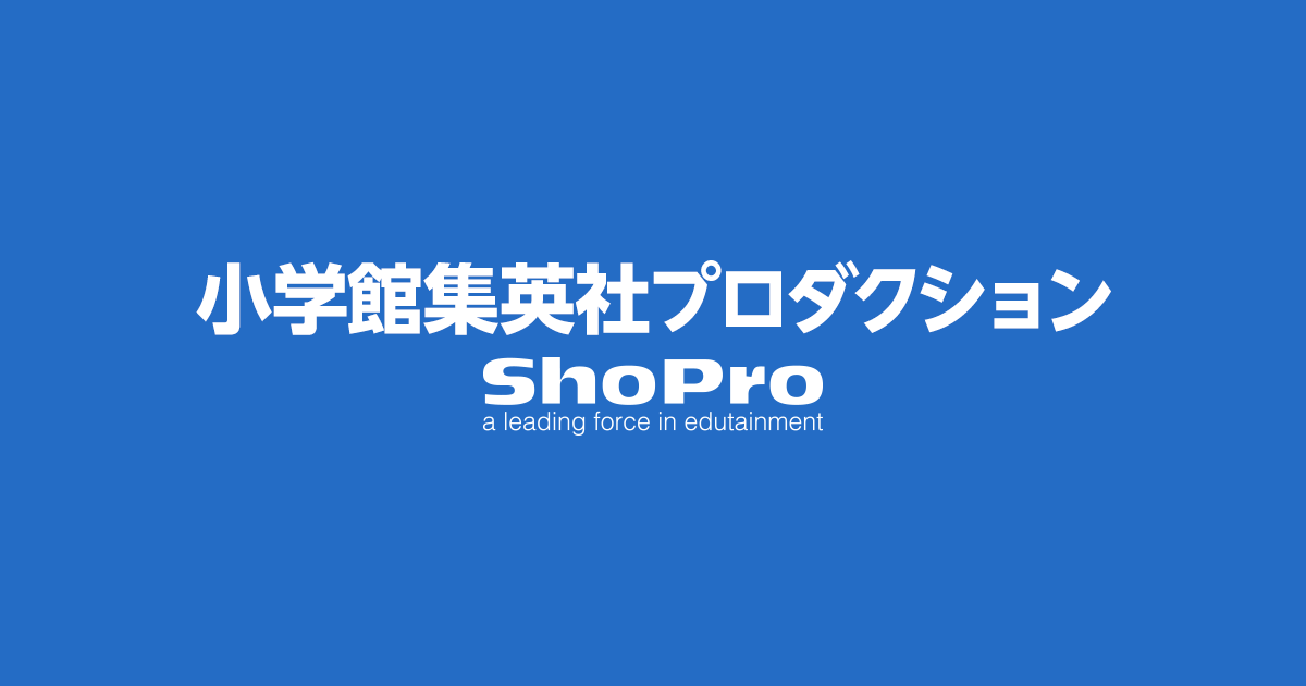 syukatsurisu's tweet photo. 【締切まで残り2日！！！注目本選考情報】

小学館集英社プロダクション

締切：2/20 17:00

ES重いです。早めにやりましょう。
設問は画像にまとめています。 https://t.co/qj5rUZnlJJ