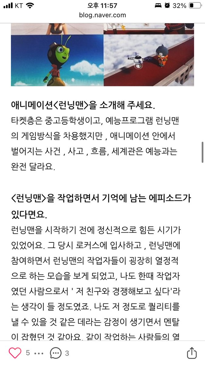 런레이런 tweet media