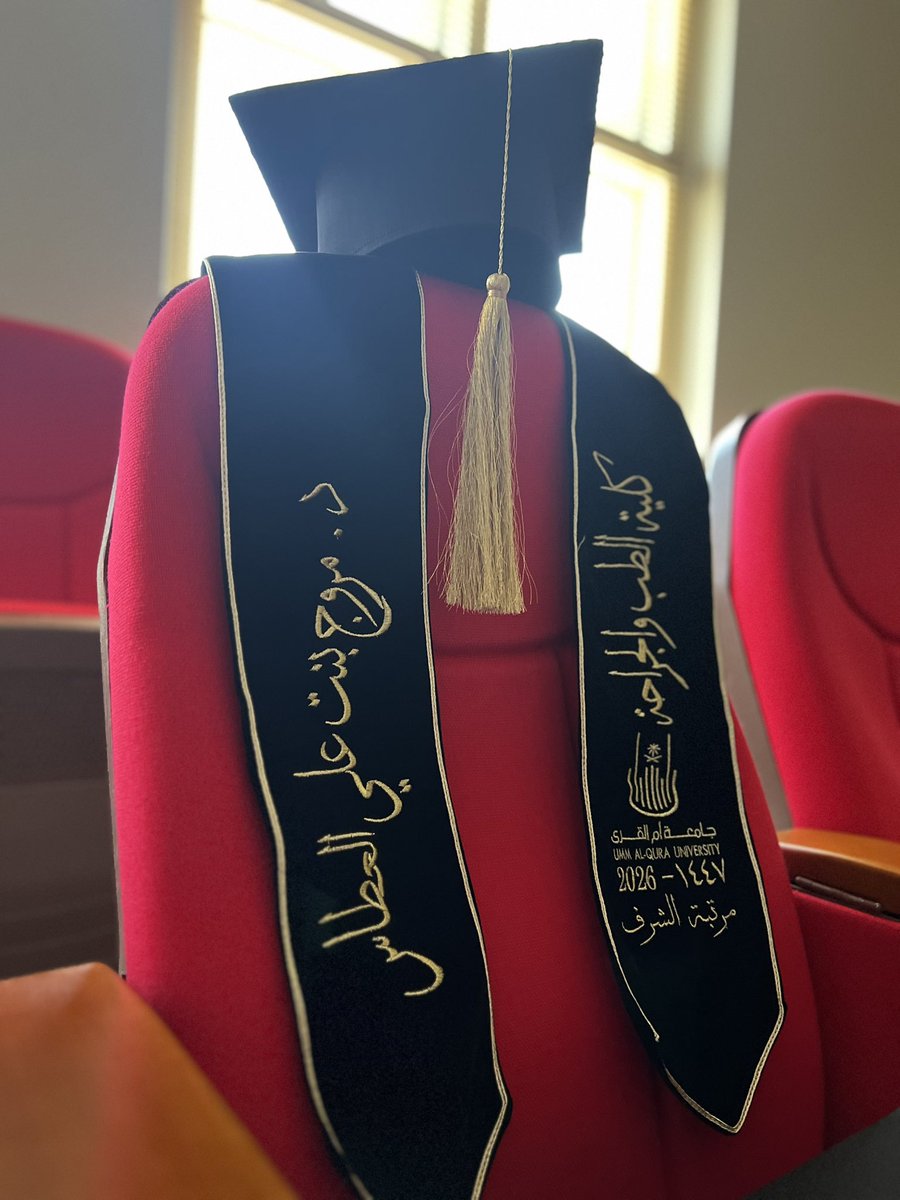 mkdhr4's tweet photo. الفرحة فرحتين اليوم 🎓🌙✨
الحمدلله حمداً كثيراً طيباً مباركاً فيه 🤍 https://t.co/L4EdvqCgZr