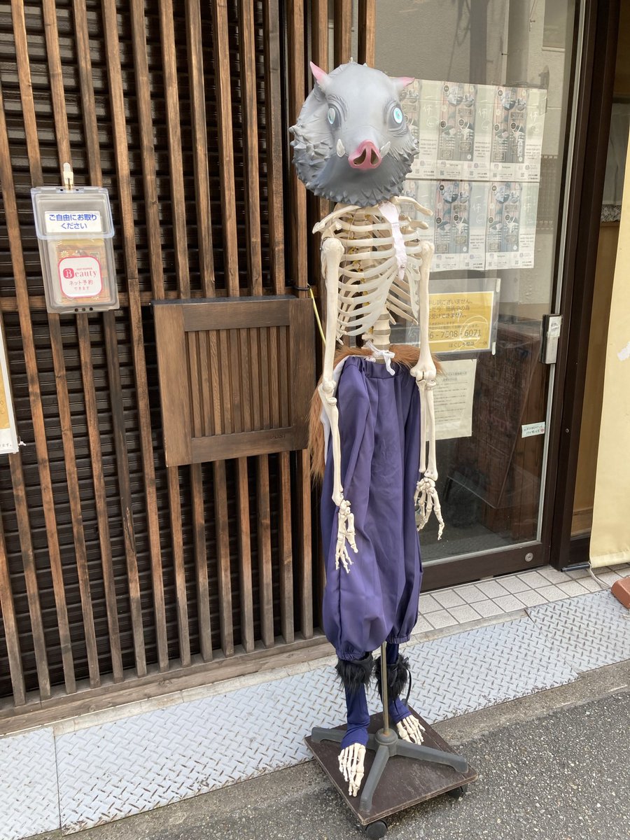 整体院の入り口にやたら痩せ細った嘴平伊之助がいた。