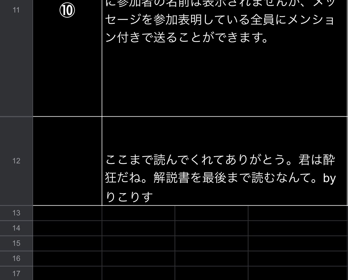 Post by 𓃺𓃺𓃺島 on X: くっそうwwww