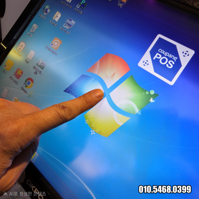 양천구 신월동 컴퓨터수리 포스기 화면 터치 안됨 ADATA SSD 256GB 교체 당일 출장

blog.naver.com/comdoctor-/224…

#양천구컴퓨터수리, #컴퓨터수리, #신월동컴퓨터수리, #컴퓨터출장수리, #포스기화면터치안됨, #ADATASSD256GB교체