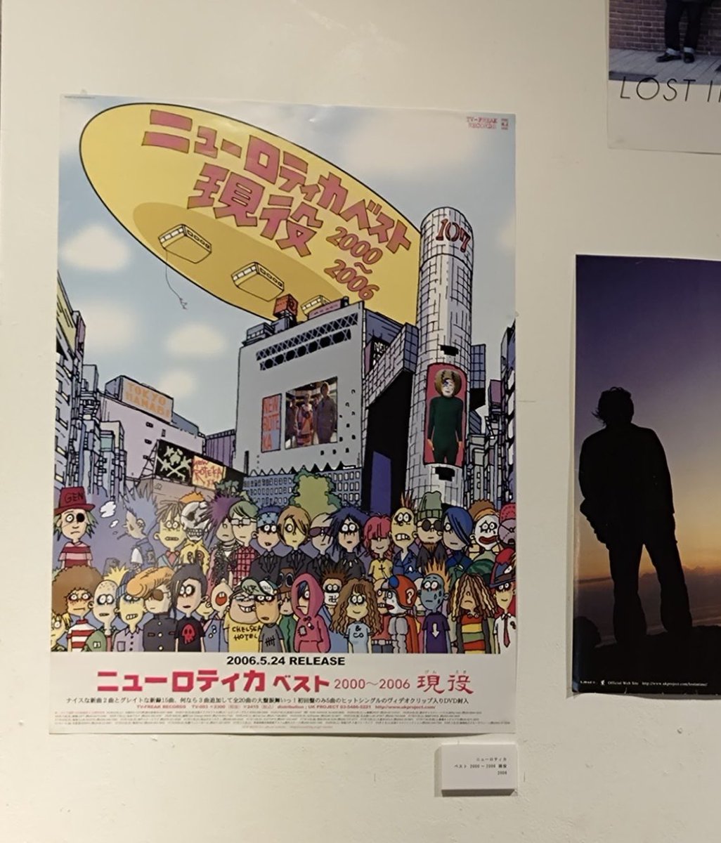 NEWS】新代田FEVER内POOTLEにて 