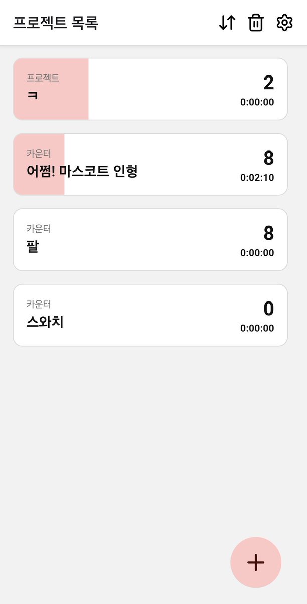 머스타드필 tweet media
