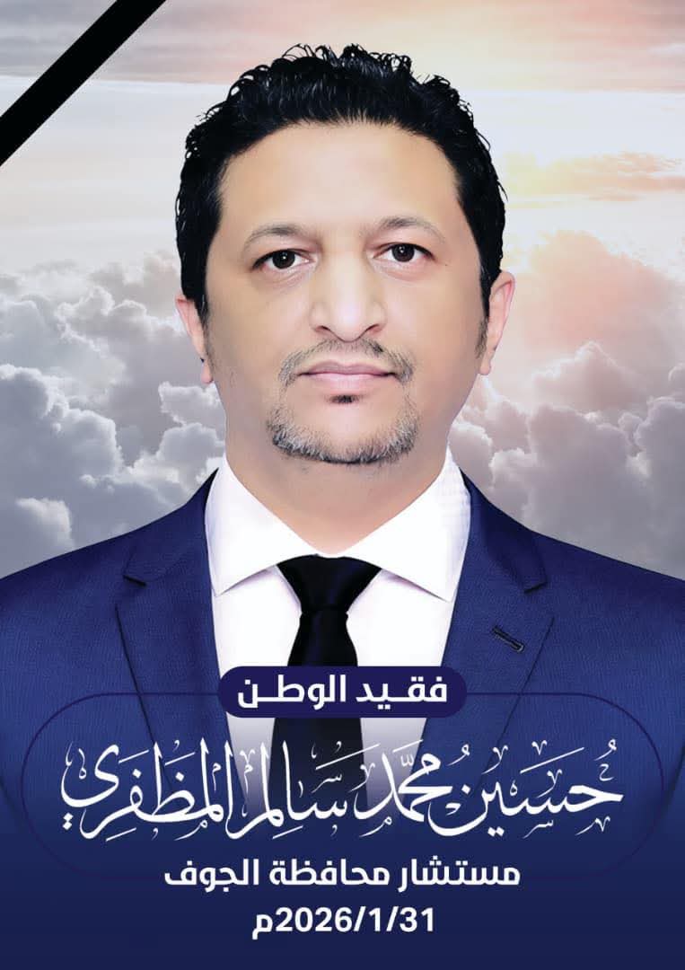 خالد المظفري Khaled Al-Muzaffari tweet media