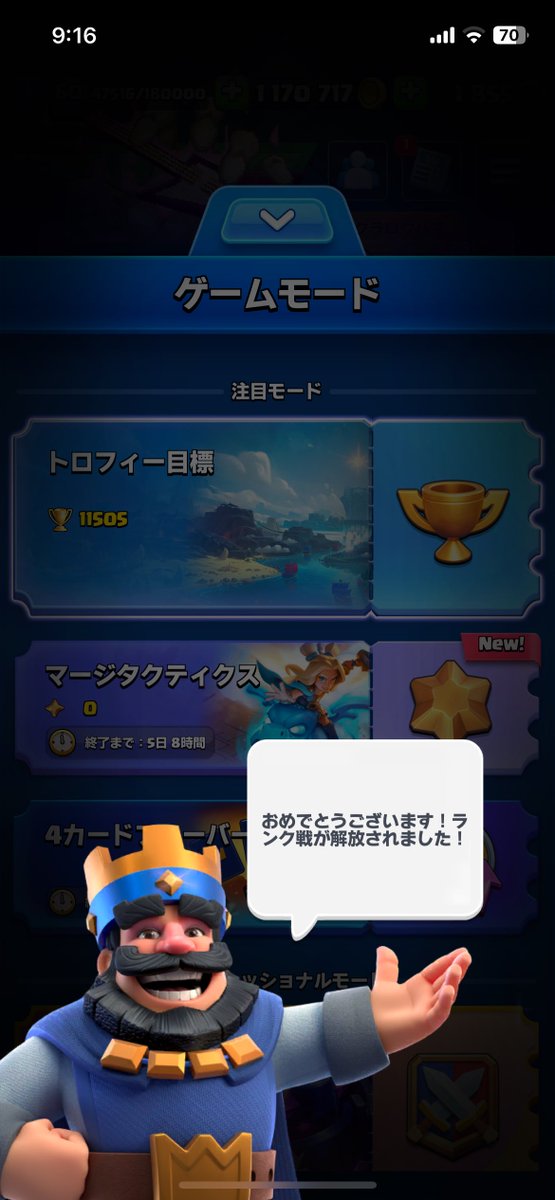 sirogamea's tweet photo. やっとスタートラインきた！ https://t.co/Hs6dzbimjj