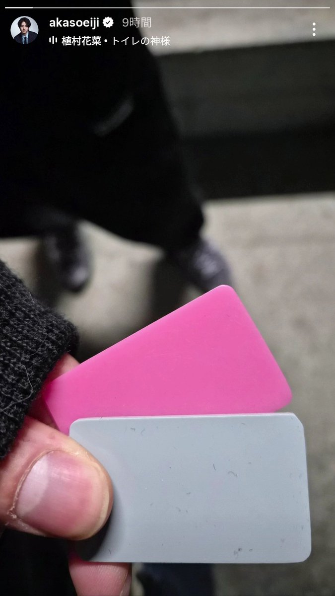 เพิ่งเห็น พวกนายเอาอีกละนะ 🥹