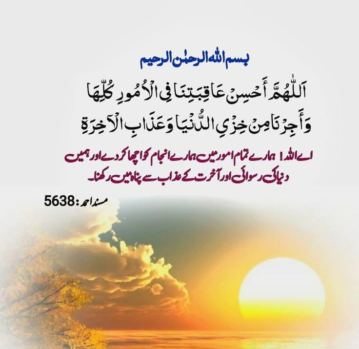 #آج_کی_حدیث
#نبی_ﷺکافرمان