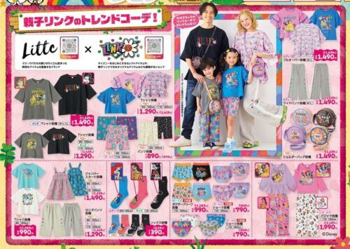 shimapatobu's tweet photo. しまむら『LINK@(リンクアット)×LITTC(リトシー)』コラボ!春夏コーデ、帽子、バッグなどが2026/2/18より新発売!ディズニーや大人サイズも!品番、種類まとめ!ベビー・キッズフェア!
https://t.co/oZfEyKCFTl
#リンクアット #ディズニー #LITTC
#しまむら #しまむらコラボ #しまパト #子供服