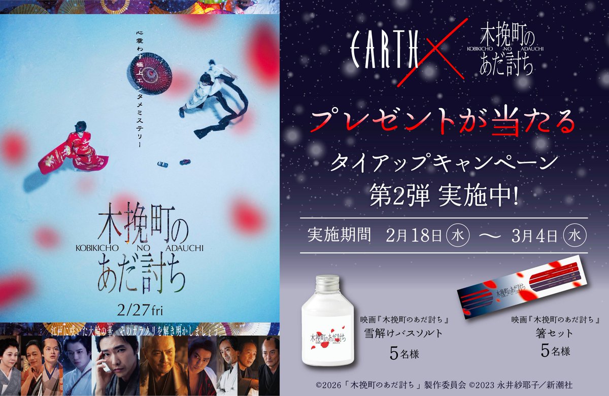 hairmake_earth tweet media