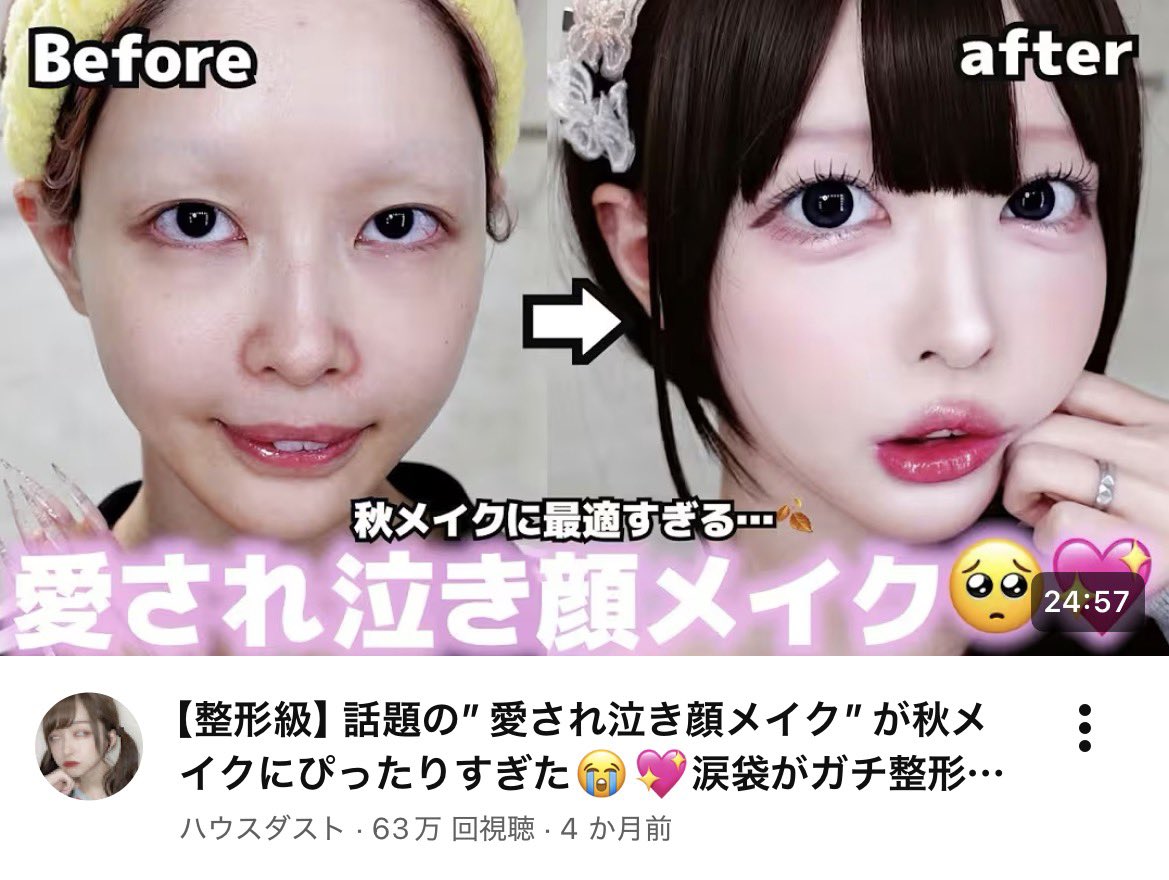フ-ンチャソ🎀 tweet media