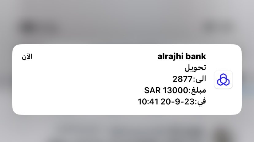 قــد تــــــــــم اختــــــيارك من ضمن المستفيدين   احد المستفيدين حصل على مبـــلغ 500,000الف ﷼ راح تحصل على المبلغ الذي يكفيك 
 الشــــــــــروط فقط 👇
١-رتويت🔄 
٢-تغريد ب (تم)✅
٣-ارسال إسمك ورقمك وبلدك على الخاص 🌴🇸🇦 
ولا تنســـــــــونا من خــــــــــالص دعـائـكـــــــم🌹