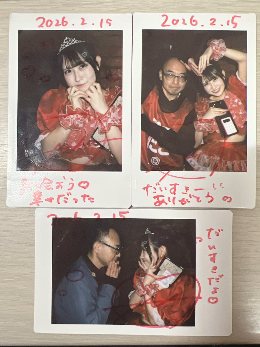 2026年2月15日 @下北沢シャングリラ #PEXACOA 現体制終了LIVE 「-終点