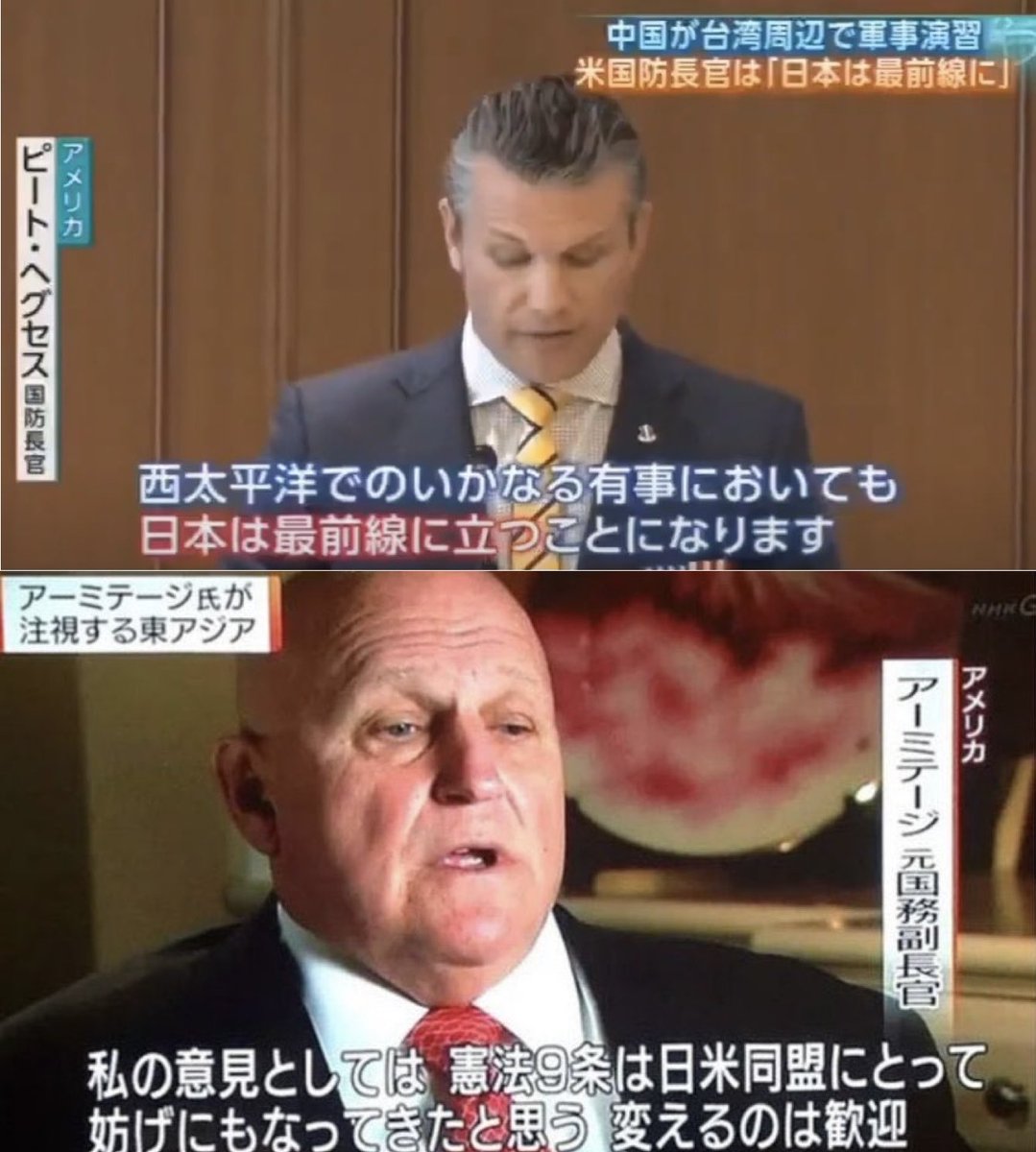 国防のために
改憲が必要と
思ってる人に。

９条を変えて
自衛隊を国防軍にするのは
日本の国防のため
じゃない。
米軍の戦争に
ついて行くためです。

トランプも
米国の政治家も
国防長官も
米軍の司令官も
隠さずに言ってる。