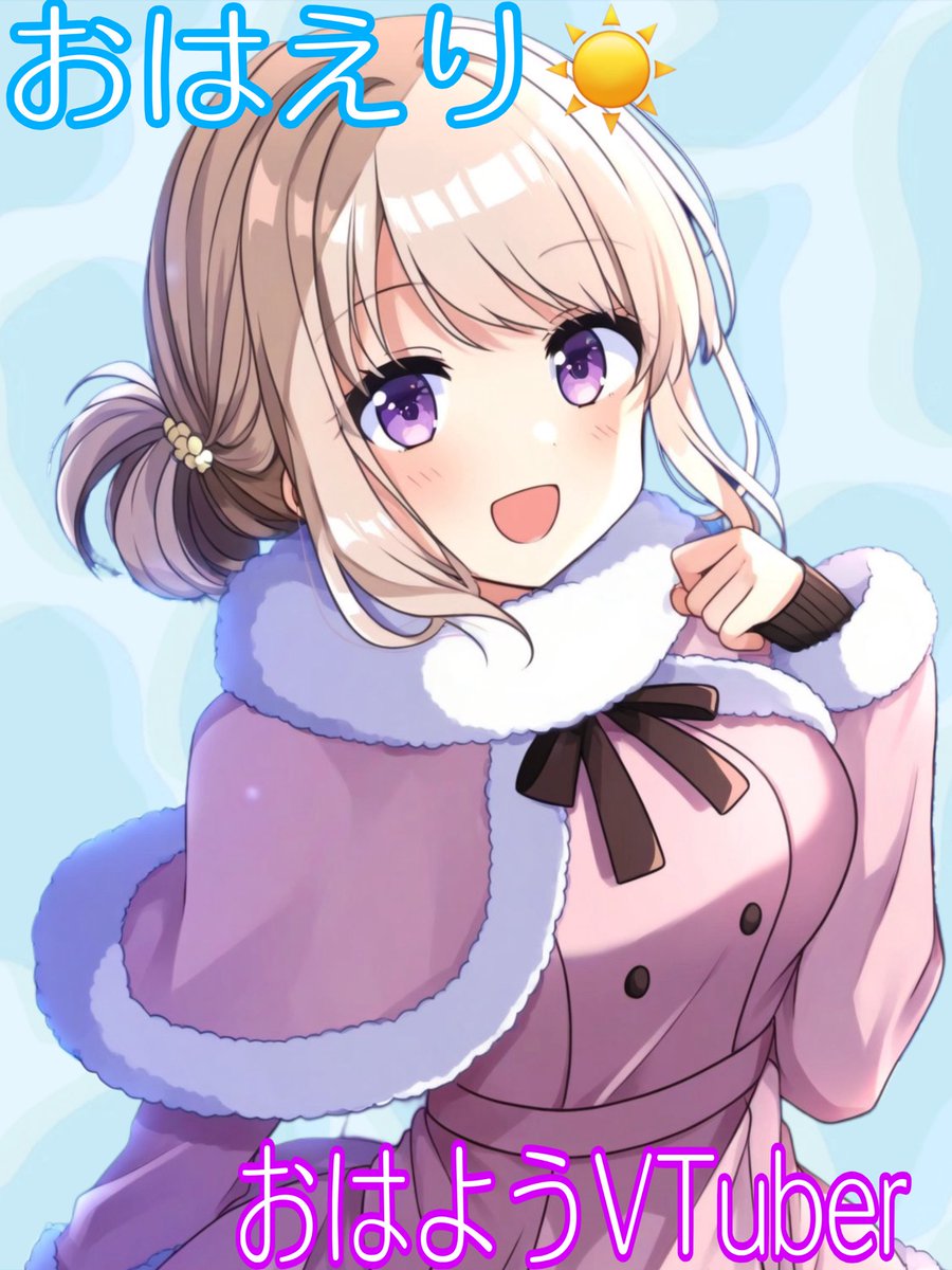 月音えりな🌸 🔱埼玉の歌姫🎤YouTube shortで動画up中🥰観てね