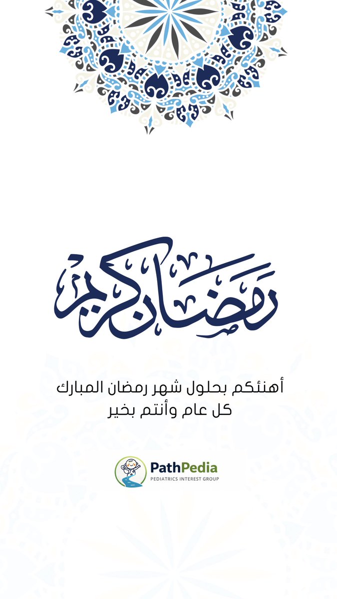 PathPedia | Pediatric Interest Group tweet media