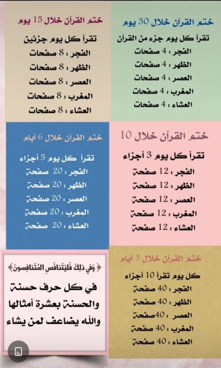 rerriio's tweet photo. #رمضان_كريم https://t.co/PpPgG81hit