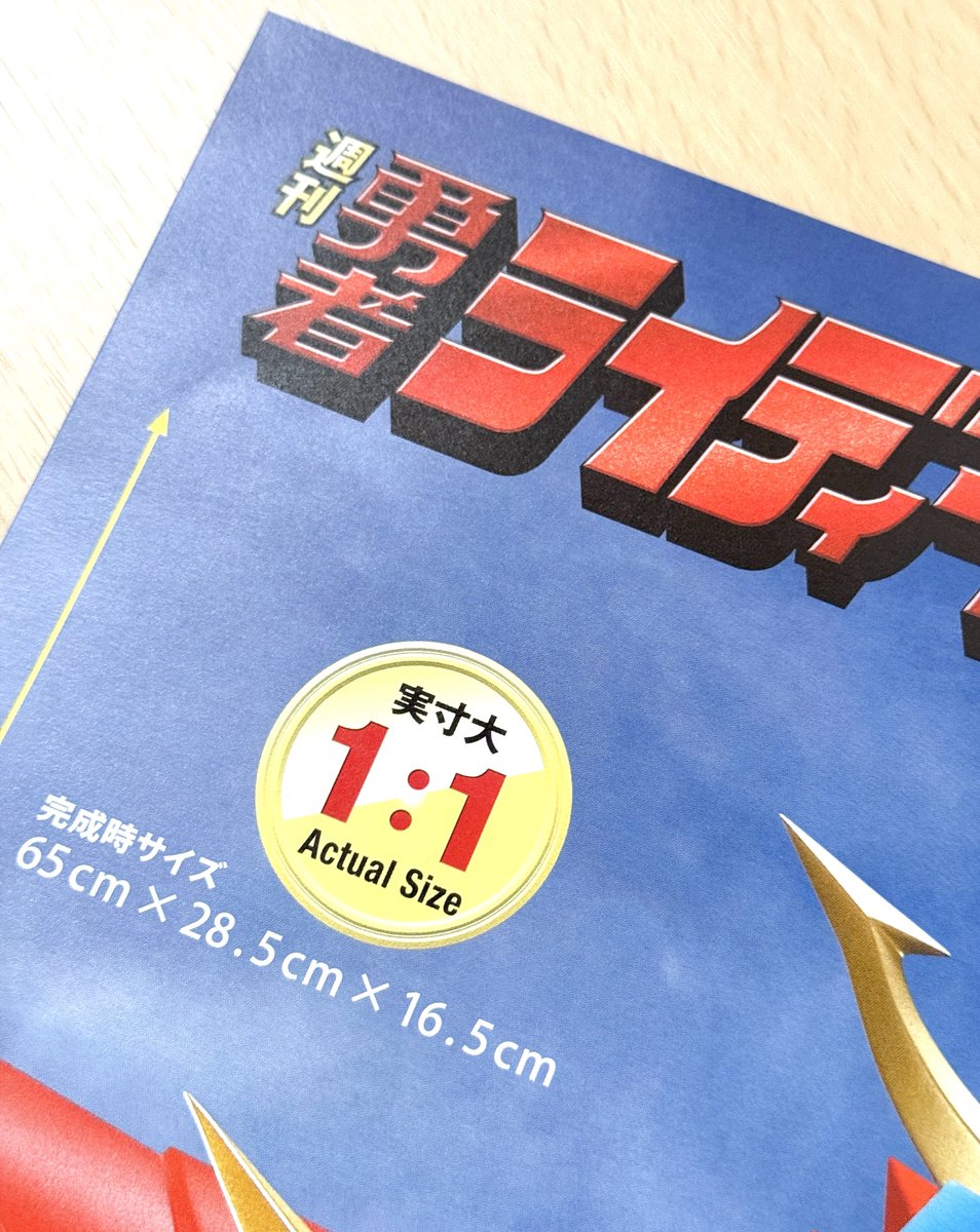 Gokin_z (@gokin_z) / Posts / X