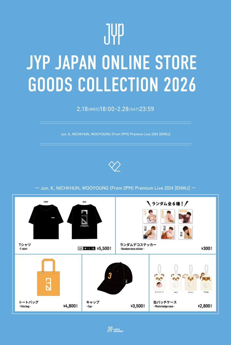 JYPE_JAPAN's tweet photo. JYP JAPAN ONLINE STORE GOODS COLLECTION 2026
#JYPark #JUN_K #NICHKHUN #WOOYOUNG #DAY6 #TWICE #StrayKids #ITZY #NiziU #NEXZ
オフィシャルグッズ販売決定！

詳細はこちら
https://t.co/P7t0Mr4c1x

#JYP_JAPAN_ONLINE_STORE https://t.co/jQXzw6dagO