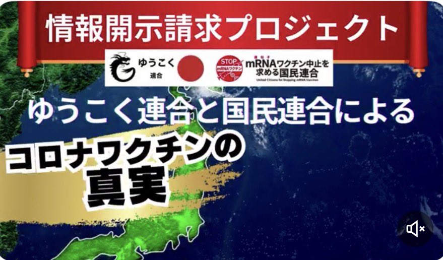 kharaguchi's tweet photo. 「人間としての尊厳と主権をかけた戦い」。  「知能の独占」「情報の隠蔽」「自己同一性の危機」という三位一体の脅威に対抗し、独立自尊の日本を取り戻すために
https://t.co/sqhirQVQgf https://t.co/zxN7Z8nGlk