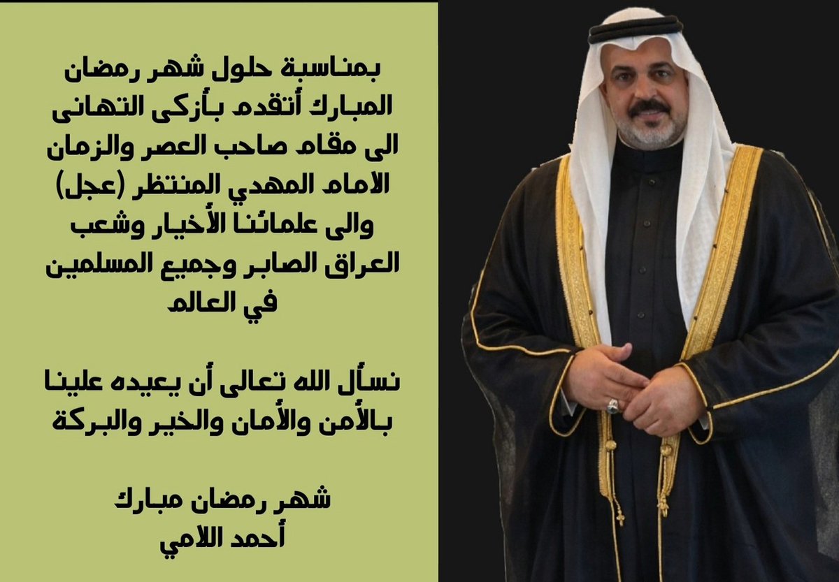 شهر رمضان كريم اعاده الله عليكم جميعا بالخير واليمن والبركات