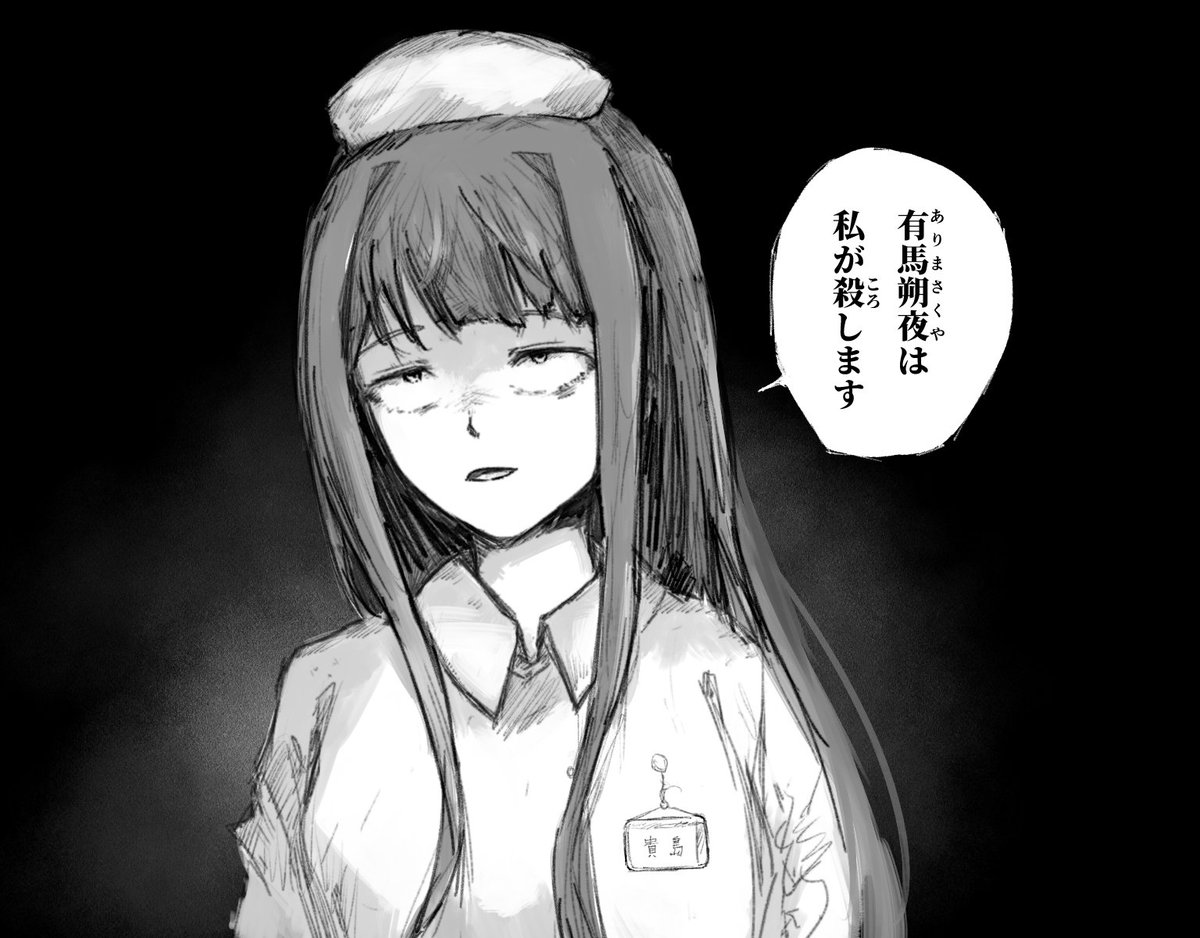 おはようございます