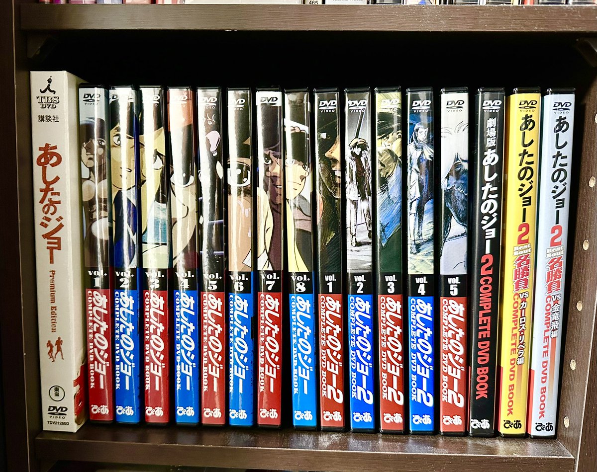 ぴあから発売されたCOMPLETE DVD BOOKシリーズの『＃あしたのジョー