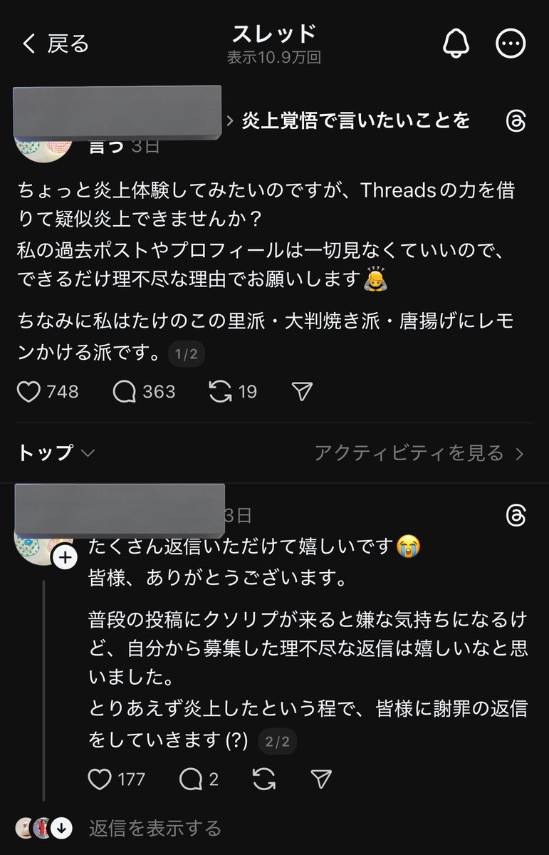 hayate1st's tweet photo. @akari_ASMR threadsのパクリですね。 https://t.co/GOXK3ocPlq