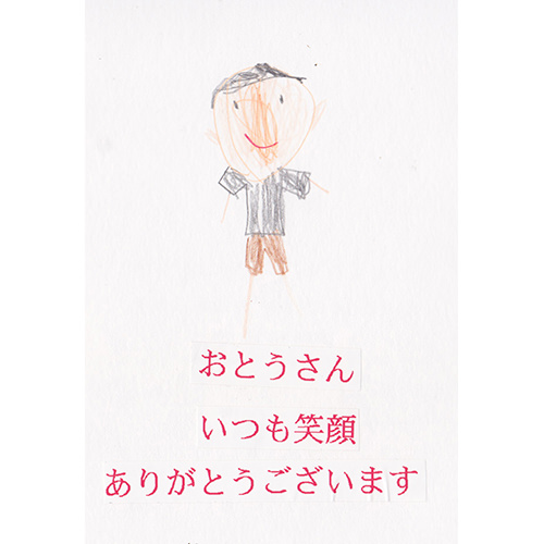 【過去の名作より】おとうさんいつも笑顔ありがとうございます mtbrs.net/ps_kujidoro_lo…